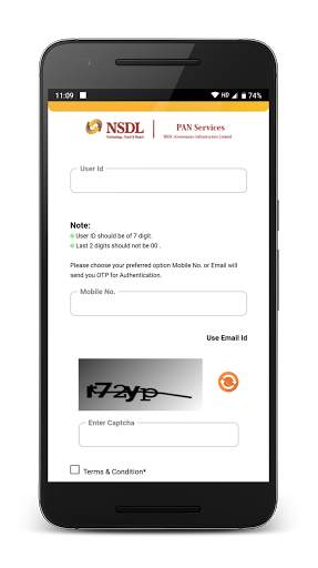 NSDL PAAM screenshot 2