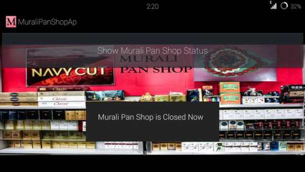 Murali Pan Shop screenshot 2