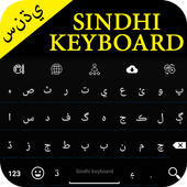 Sindhi Keyboard icon
