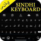 Sindhi Keyboard icon