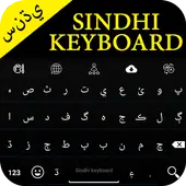 Sindhi Keyboard icon