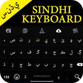 Sindhi Keyboard 1.2