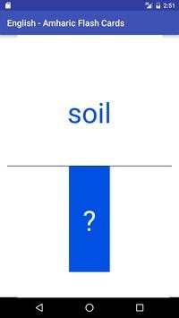 Eng Amharic Flash Cards screenshot 2