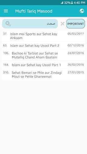Mufti Tariq Masood Official скриншот 2