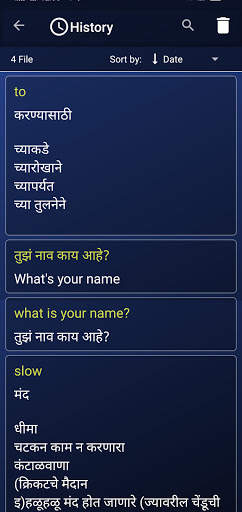 Marathi English & Camera Translator screenshot 5