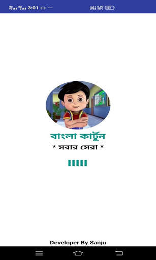 BanglA Cartoon-মজার কার্টুন ভিডিও screenshot 1