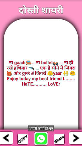 50,000  Dosti Status screenshot 12