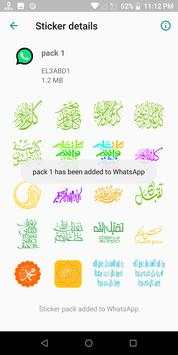Islamic Stickers for WhatsApp‏ WAStickerApps‏ screenshot 3