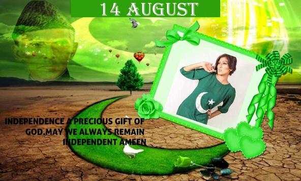 14 august photo frame screenshot 2