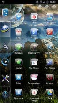 SL Glint Theme screenshot 3