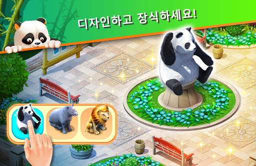 Family Zoo: The Story screenshot 8