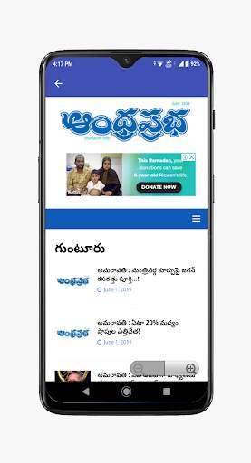 Guntur News and Papers screenshot 2