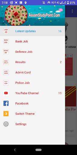 Assam Career Job of Assam screenshot 2