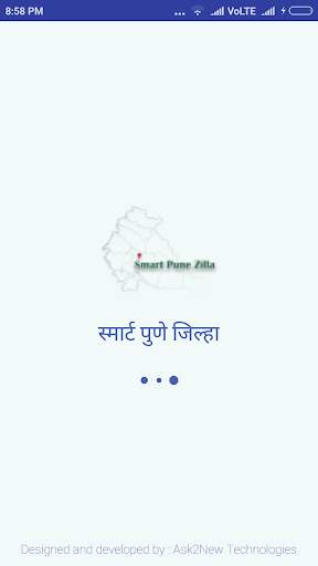Smart Pune Zilla screenshot 1