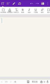 notepad   2 تصوير الشاشة