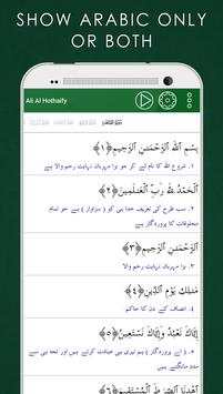 Al Quran Pro screenshot 10