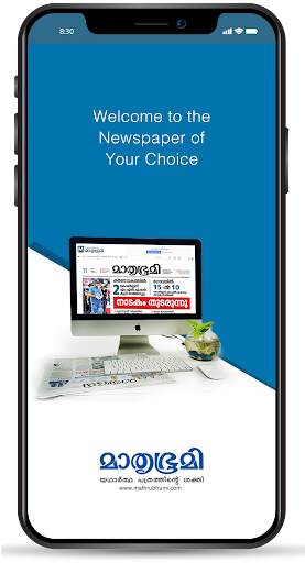 Mathrubhumi E-Paper screenshot 1