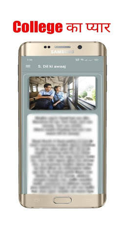 Desi Romantic Stories 2020 screenshot 2