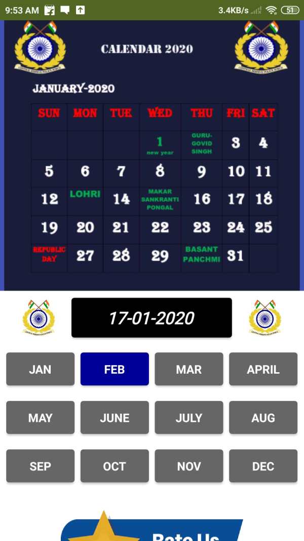 CRPF Calendar ?- For Leave calendar screenshot 2