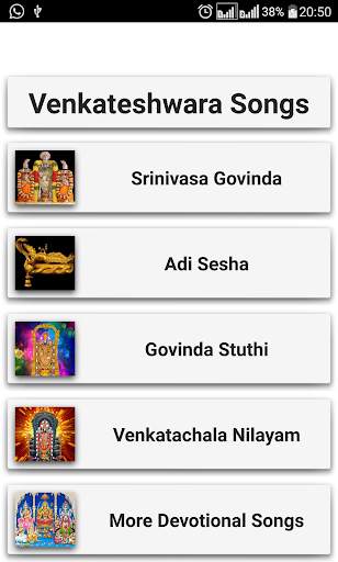 Venkateshwara Devotional Songs screenshot 2