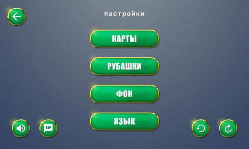 Червы карточная игра 2 تصوير الشاشة