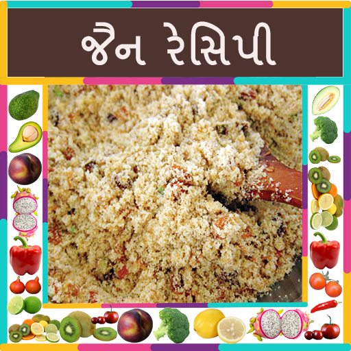 Jain Recipes in Gujarati Offline icon