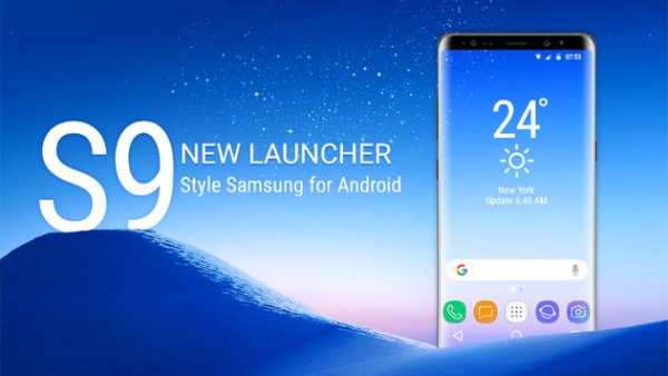 S9 Launcher screenshot 2