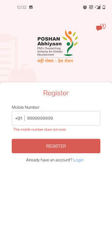 Poshan Tracker screenshot 10