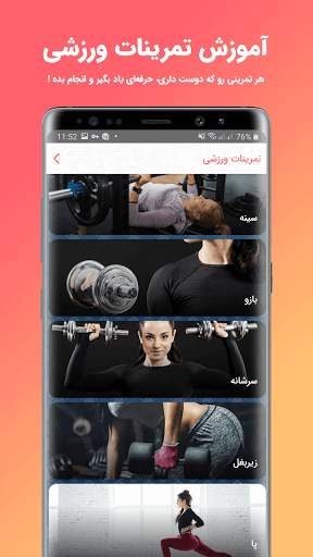 مینت | سوپر اپلیکیشن بانوان 7 تصوير الشاشة