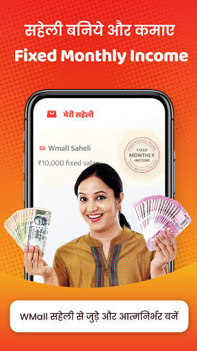WMall Influencer- Work From Home, Earn Money Daily screenshot 1