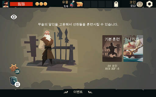 Pirates Outlaws screenshot 12