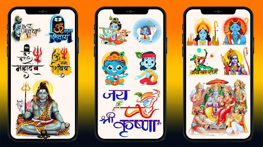 All God Stickers Gita Jayanti screenshot 6