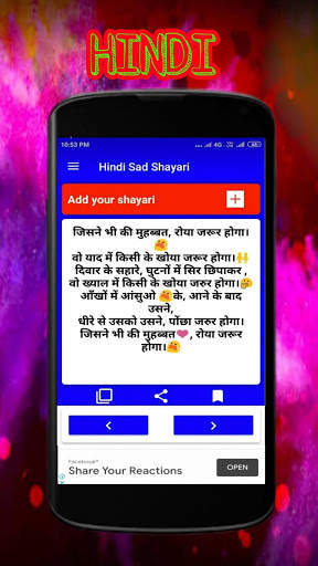 Bangla_Hindi_Shayari WhatsApp status in Hindi screenshot 4
