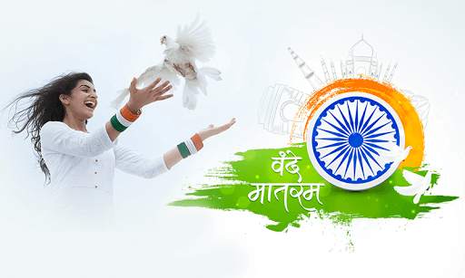 26 January Photo Editor, Republic Day Photo Editor 13 تصوير الشاشة