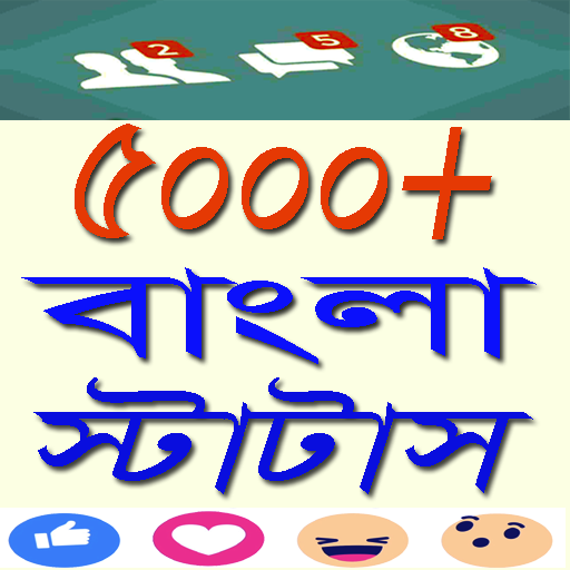 Bangla Top Status أيقونة