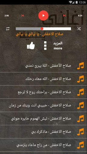 اغاني يمنيه بدون نت 2020 2021 اروع واجمل اغاني عود screenshot 5