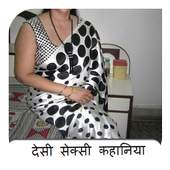 Desi Sexy Kahaniya 1.0