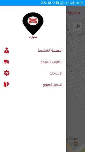 meshwarak client screenshot 2