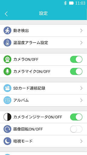 Care Cam screenshot 6