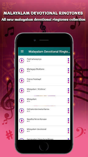 Malayalam Devotional Ringtones screenshot 6