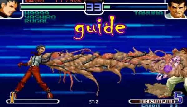 Guide King of Fighter 2002 screenshot 3