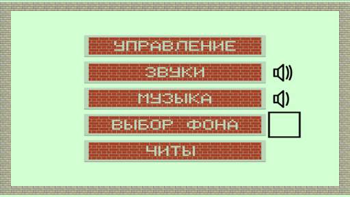 Клад-2 скриншот 5