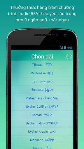 RFA Mobile Streamer screenshot 2