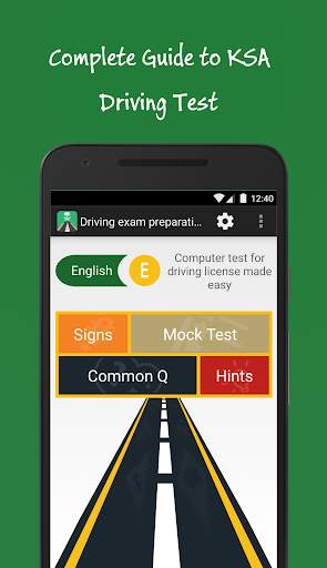 Saudi Driving License Test - D screenshot 2