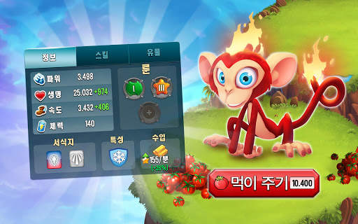 몬스터 레전드 (Monster Legends) screenshot 7