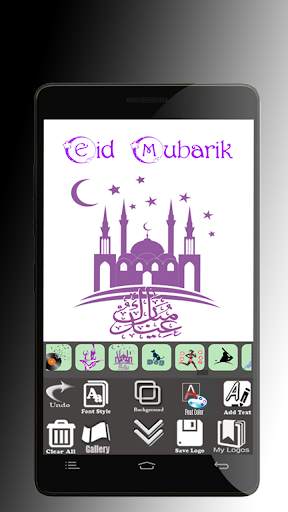 Logo Maker Free screenshot 5