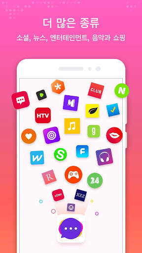 Messenger screenshot 3