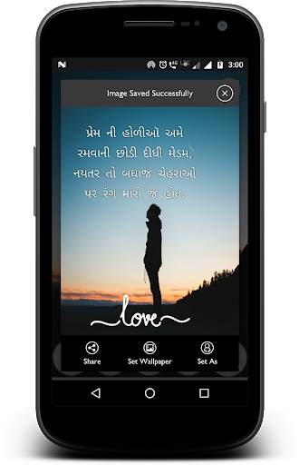 Photo par Gujarati ma lakho screenshot 7
