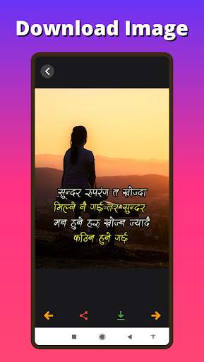 Nepali Caption and Status 2021 screenshot 5