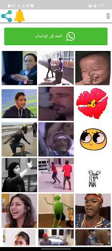 Stickers for Whatsapp screenshot 6